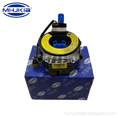 93490-2B200 Контакт с часами Assy Spring для Hyundai Santa